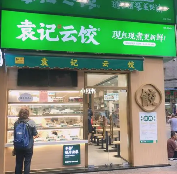 社區(qū)餐飲